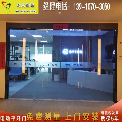 厂家直销自动门感应玻璃门电动感应门平开门尺寸上门量